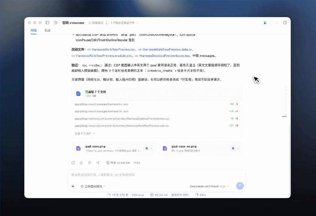 Deep Seek分写关键词文章配图